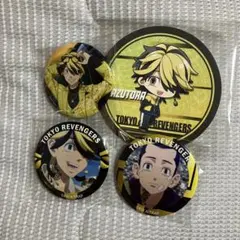 羽宮一虎まとめ売り2 - メルカリ