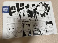 ONE PIECE BASE SHOP 限定 ALL PAGES