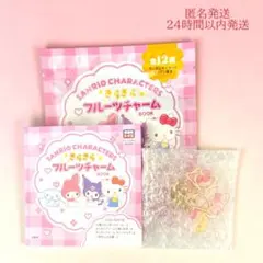 サンリオ キャラクターズ きらきら フルーツチャーム ハローキティ