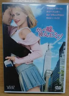 中古 小さな恋のものがたりDVD 岡崎友紀 沖雅也 みつはしちかこ HD