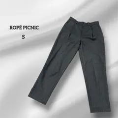 ロペピクニック テーパードパンツ ピンストライプ グレー系 S相当 クロップド丈