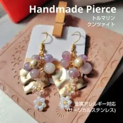 ハンドメイドピアス 天然石 トルマリン クンツァイト 恋愛運 結婚運 金アレ対応