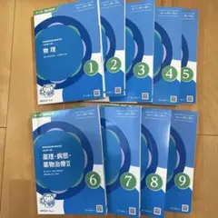 2026年最新】青本 9冊の人気アイテム - メルカリ