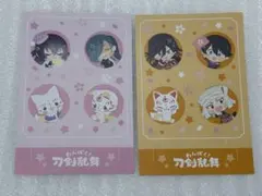 刀剣乱舞 わんぱく 特典 ポストカード 数珠丸 青江 和泉守 堀川 山伏