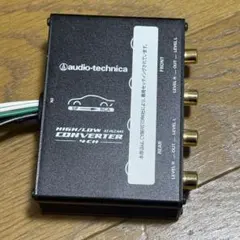 audio-technica ハイローコンバーター 4ch 廃盤品のサムネイル