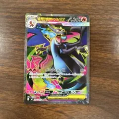 メガリザードンXex SR MEGA 拡張パック インフェルノX 094/080