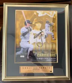 日本シリーズMVP 近本光司選手サイン色紙 Amazon.co.jp: 阪神タイガース 近本光司選手直筆サイン球団色紙