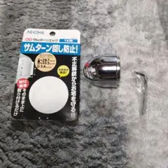 Item thumbnail for item 80260f61-e68f-4362-862c-bd7570c8a5f8