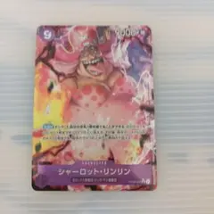 シャーロット・リンリン SR パラレル OP08-069