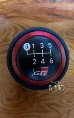 2025年最新】grmnヤリス シフトノブの人気アイテム - メルカリ