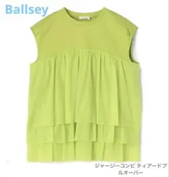 Ballsey ミラノリブ タックヘムノースリーブプルオーバー グリーン