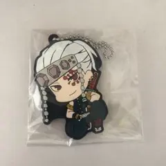 鬼滅の刃 ラバーストラップ ラバスト 宇髄天元