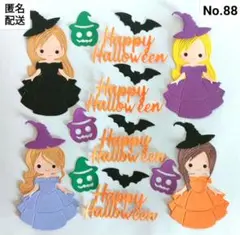 No.88☆ダイカットプリンセス☆ハロウィン仕様☆アルバムクラフト