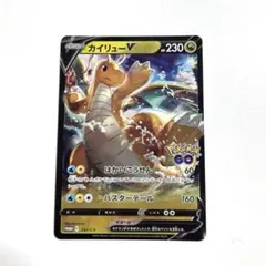 カイリュー　プロモカード　kids web presents カイリューVSTAR：ポケモン GO プロモカード ギフトキャンペーン PRO