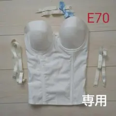 Wacoal ブライダルインナー