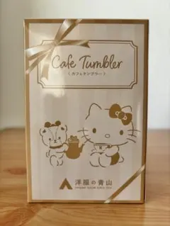 ハローキティ 300ml タンブラー 限定非売品 サンリオキャラクター