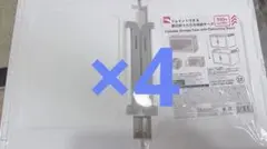 ダイソー　ジョイントできる扉付折りたたみ収納ケース　大4個セット 新品未使用