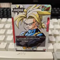 トランクス：未来 L