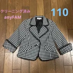 anyFAM／フォーマルギンガムチェックジャケット／110／美品クリーニング済み