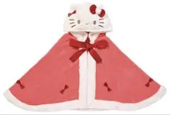 ハローキティ　ポンチョ　ケープ　1番くじ