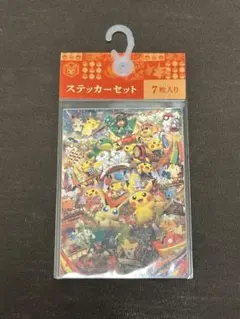 ポケモンセンタートウホク ステッカーセット 7枚 未開封 pokemon
