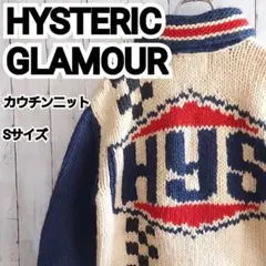 希少！ ヒステリックグラマー カウチンニット ジップアップニット 猫 キャット HYSTERIC GLAMOUR - 希少！ ヒステリックグラマー カウチン