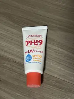 アトピタ 日焼け止めクリーム　SPF50