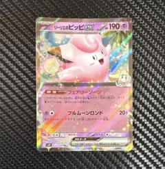 2025年最新】ポケモンカード リーリエ ノーマルの人気アイテム
