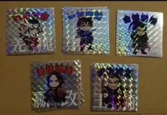 キングダム　ステッカー5種コンプリートセット