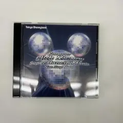 Forever Club Disney Super Dance Mania