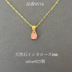 mahalo様 リクエスト 2点 まとめ商品