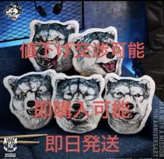 一番くじ MAN WITH A MISSION C賞 D賞 E賞 F賞 G賞