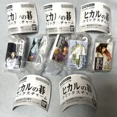 ヒカルの碁 佐為　キーホルダー 5個セット②