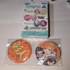 セガラッキーくじ　プロセカ　vol.7　東雲彰人　缶バッジ