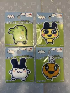 たまごっち　パイルワッペン　4種セット