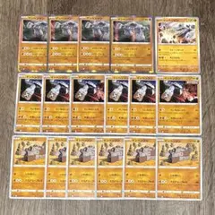 ポケモンカード イシヘンジンのサムネイル