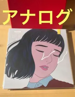 2025年最新】マカロニえんぴつ レコードの人気アイテム - メルカリ