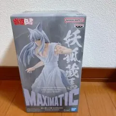 2025年最新】妖狐 蔵馬 フィギュアの人気アイテム - メルカリ