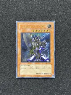 遊戯王 /バスター