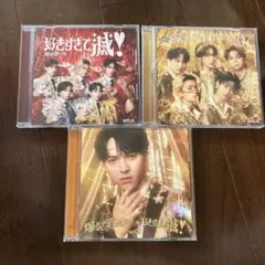 M!LK 爆裂愛してる/好きすぎて滅 通常盤、VOS盤、吉田仁人盤