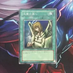 遊戯王 天使の施し BC-44スーパー 2期 Booster Chronicle - メルカリ