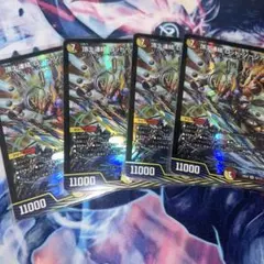 頂上連結ロッドゾージア　初期