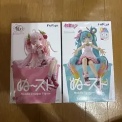 初音ミク　ぬーどるストッパーフィギュア　ぬースト 桜ミク ２体セット