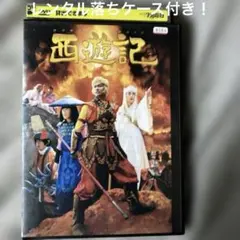 2026年最新】西遊記 DVD-BOX 香取慎吾の人気アイテム - メルカリ
