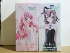 バカとテストと召喚獣 BiCute Bunnies フィギュア 2種
