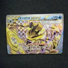 2026年最新】Pokemon Card Game シリーズ：XY／XYBREAK ポケモンカード