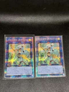 遊戯王　召命の神弓アポロウーサ　プリズマ