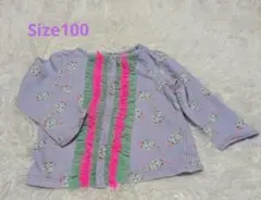 fafa 猫柄 カーディガン 100cm