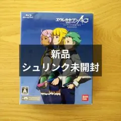 エウレカセブンAO GAME＆OVA Hybrid Disc 初回限定生産版