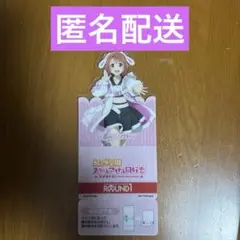 ラブライブ 虹ヶ咲学園 ラウンドワン コラボ スタンディコースター 上原歩夢